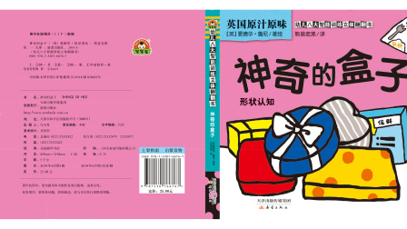 幼儿八大智能训练-全集高清在线观看