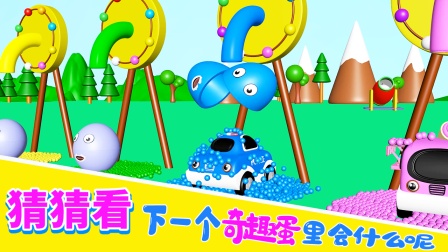 工程车趣味游戏-全集高清在线观看