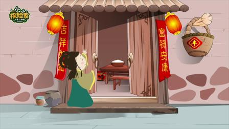 动画学传统节日-全集高清在线观看