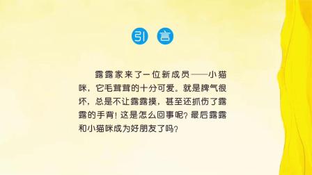 宝宝安全妈妈安心-全集高清在线观看