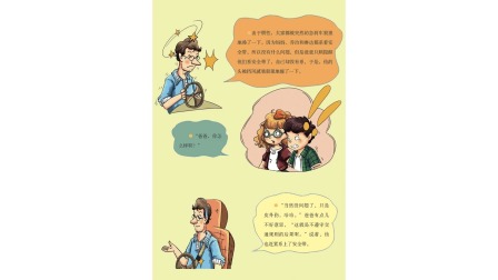 我的第一套安全书-全集高清在线观看