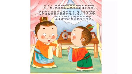 宝宝最爱看的中国历史-全集高清在线观看