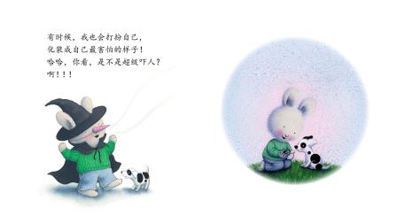 毛毛兔情绪管理图画书-全集高清在线观看