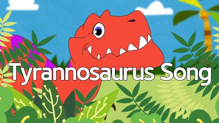 啊哈恐龙世界儿歌-全集高清在线观看