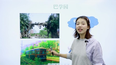 阅儿童名著-《窗边的小豆豆》-全集高清在线观看