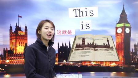 《thisis伦敦》-游学世界-全集高清在线观看