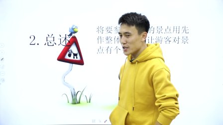 《Thisis巴黎》-我是巴黎小导游-全集高清在线观看
