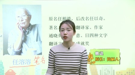 阅儿童名著-《没头脑和不高兴》-全集高清在线观看