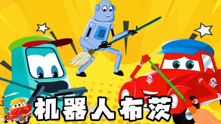 超级工程车肉肉-全集高清在线观看