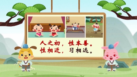 麦田新国学三字经-全集高清在线观看