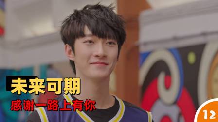 远渡解说《开学吧，博仁少年》-全集高清在线观看