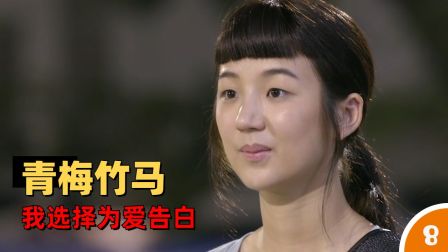 远渡解说《极限S：射箭篇》-全集高清在线观看