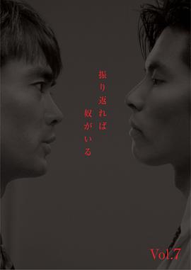 回首又见他-全集高清在线观看