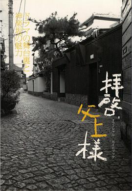 敬启，父亲大人-全集高清在线观看