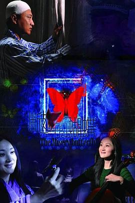 在那白雪皑皑的季节-全集高清在线观看