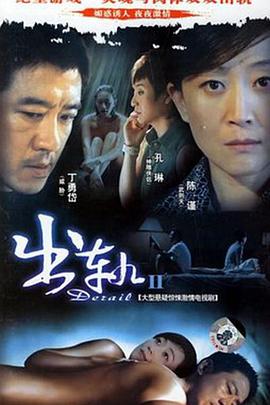 张礼红的现代生活-全集高清在线观看