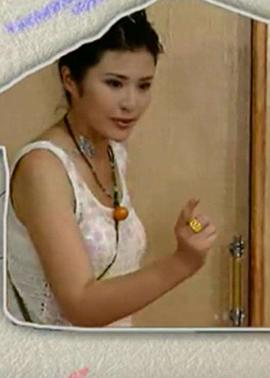 你家我家他家-全集高清在线观看