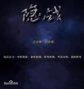 正道无敌-全集高清在线观看