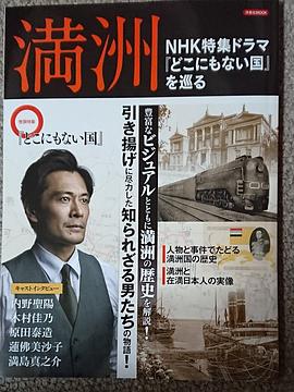 无地之国-全集高清在线观看