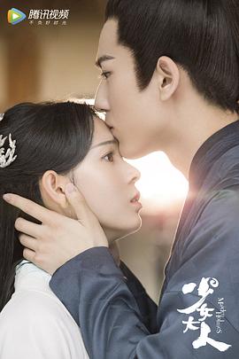 少女大人-全集高清在线观看