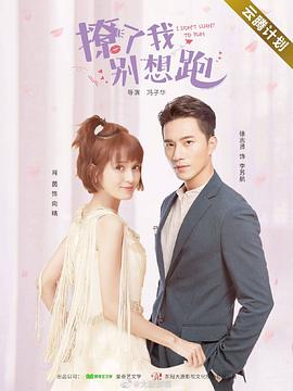 花开有晴天第一季-全集高清在线观看