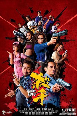 杀手[国语]-全集高清在线观看