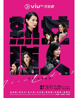 熟女强人粤语-全集高清在线观看