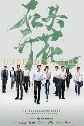 石头开花-全集高清在线观看