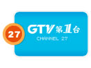 八大第一 GTV First