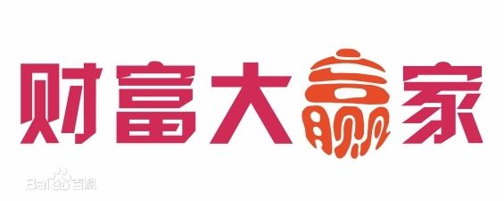 蚌埠电视台生活频道【高清】