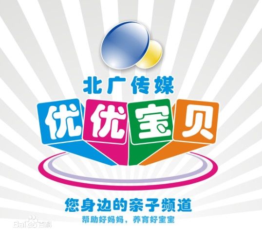 北广传媒电视直播【高清】