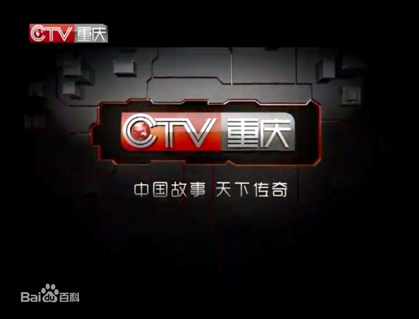 重庆卫视回看【高清回放】_重庆卫视直播在线观