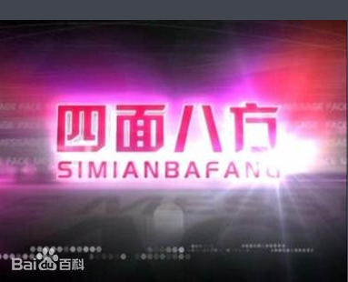 贵州生活娱乐频道在线直播【高清】_贵州电视台大众生活频道