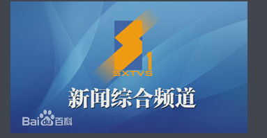 陕西新闻资讯频道_陕西新闻资讯频道直播