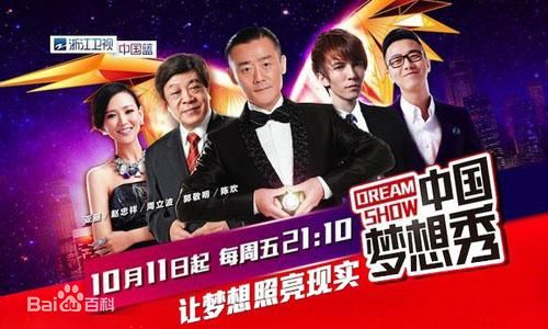 浙江卫视在线回看【高清】-  浙江卫视直播可回