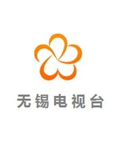 无锡新闻综合频道回看【高清直播】