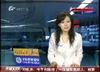 徐州经济生活频道回看【高清直播】