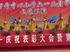 天竺少女广场舞_真善美幼儿园六一节目
