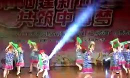 《美丽的水姑娘》民族舞蹈
