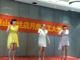 抓钱舞广场舞视频无锡惠山同庆楼大班豆捞