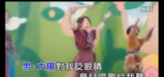 贾乃亮 甜馨 大王叫我来巡山