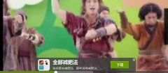 大王叫我来巡山舞蹈