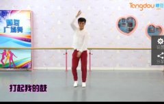 大王叫我来巡山