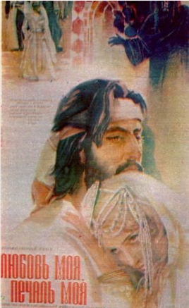 爱情的传说_完整版在线观看