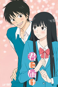 好想告诉你_高清在线观看