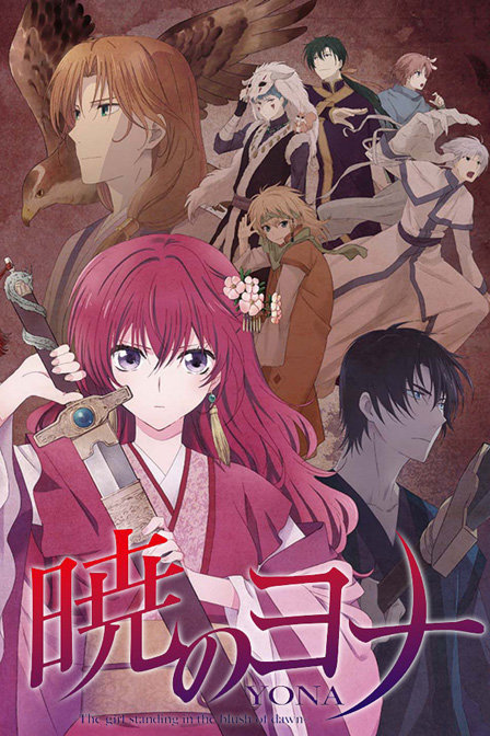 晨曦公主_动漫动画在线观看