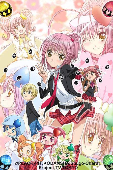 守护甜心!派对!_动画片在线观看