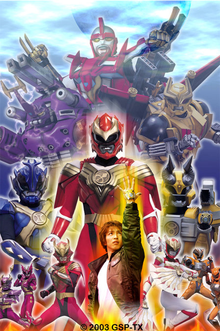 超星神Gransazer_全集在线观看