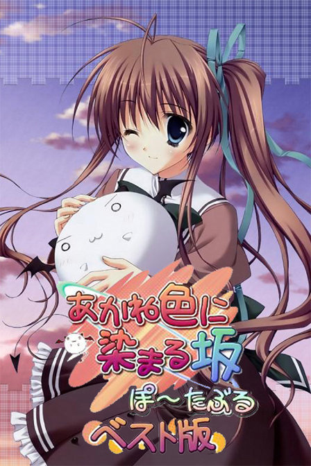 染红的街道_全集在线观看