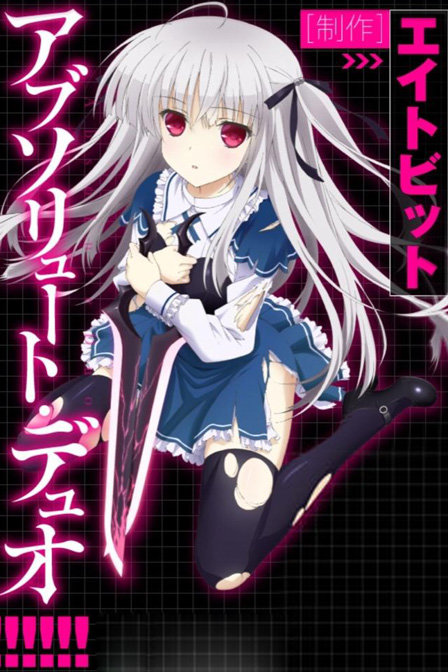 绝对双刃_动漫动画在线观看